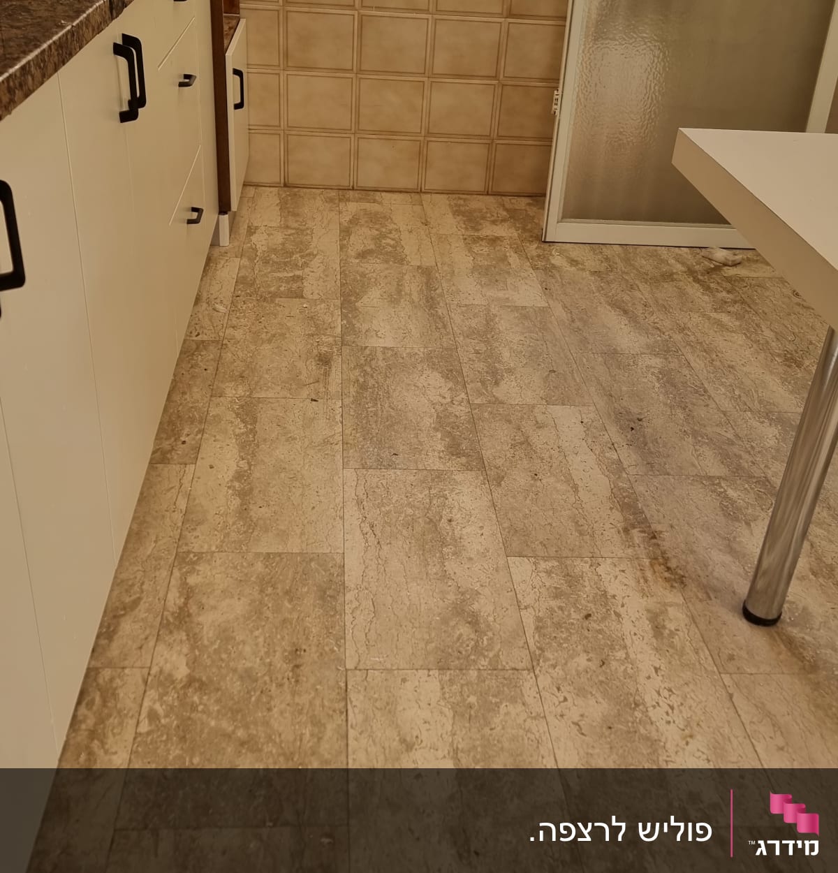 רצפה נקייה במטבח עם ארונות ושולחן